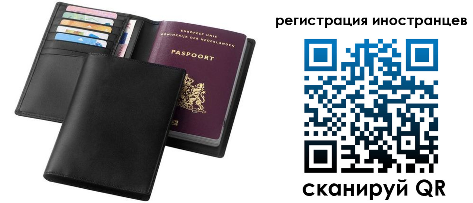 временная регистрация госуслуги в Суворове