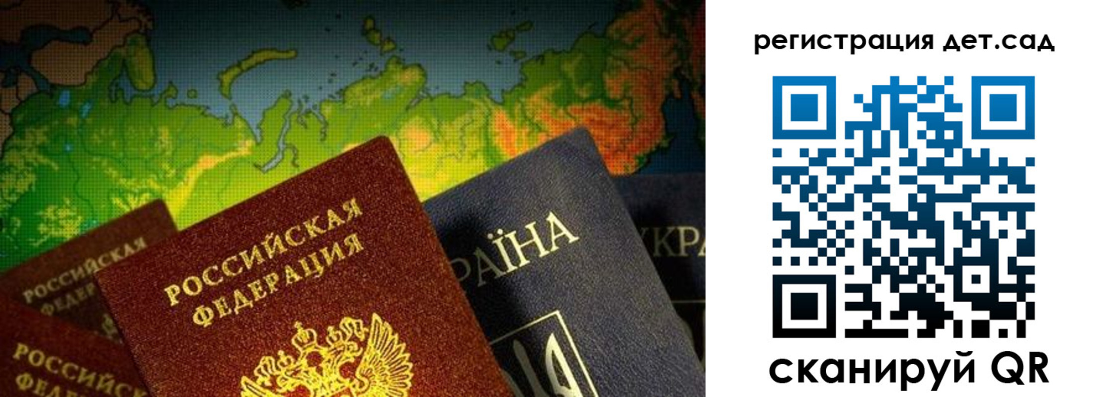 прописка гарантия в Суворове