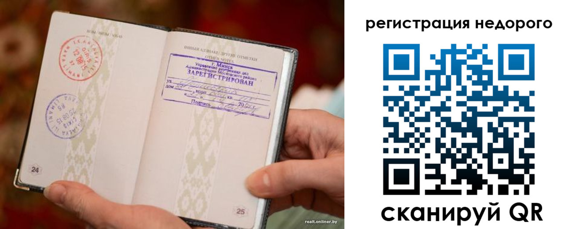 регистрация для школы в Суворове